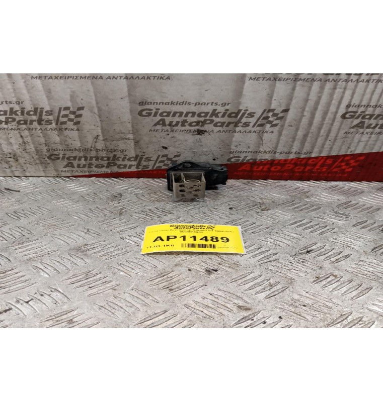Αντίσταση Βεντιλατερ Citroen C4 2004-2011 9658508980