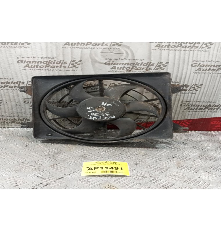 Βεντιλατέρ - Ανεμιστήρες Hyundai Accent 1994-1999 4569631