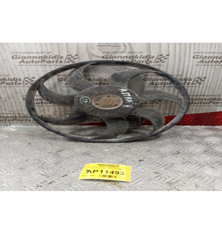 Βεντιλατέρ - Ανεμιστήρες Mε Αντισταση Opel Astra Η 2004-2010 13205947