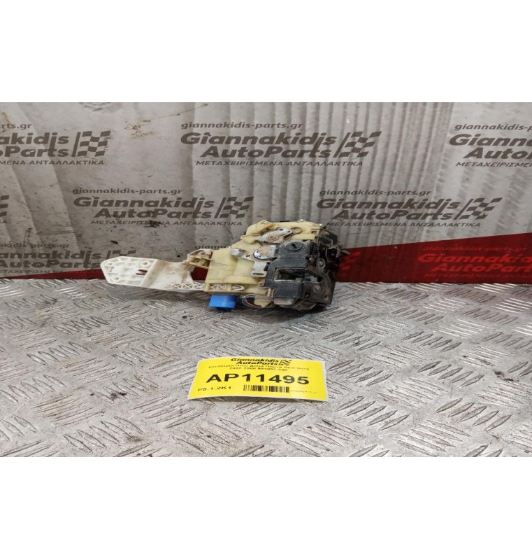 Κλειδαριά Πσω Δεξια Πορτα Seat Ibiza 2002-2008 991993-300