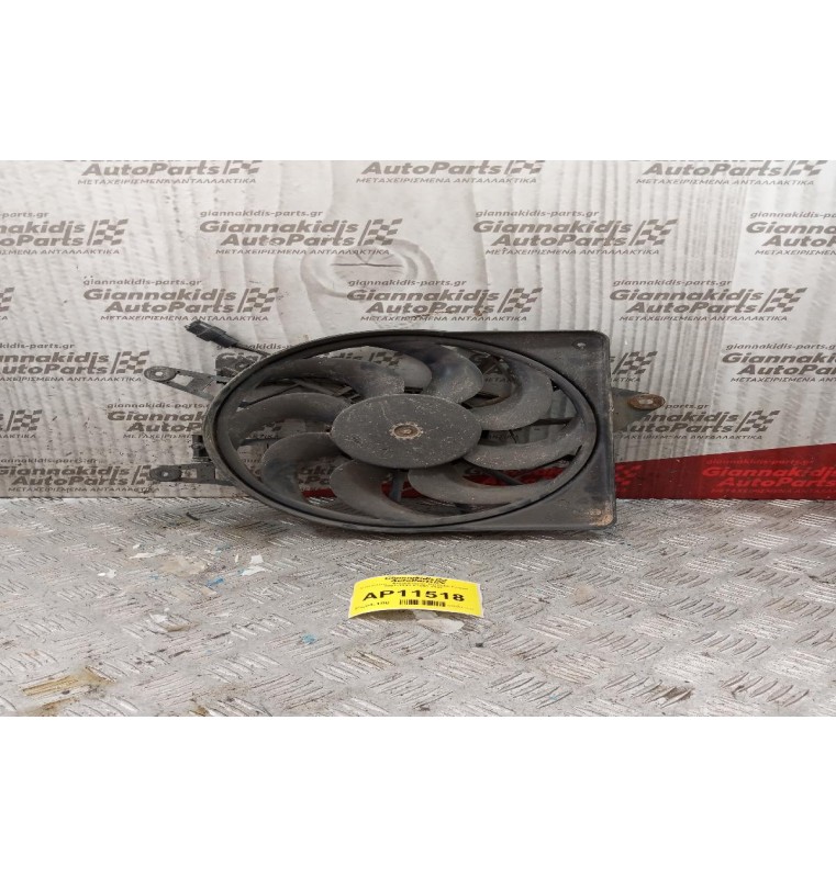 Βεντιλατέρ - Ανεμιστήρες Hyundai Coupe 1997-1999 81900-2207