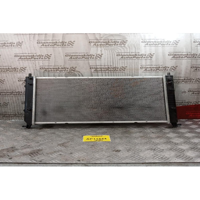 Ψυγείo Nερου Fiat Strada 1999-2005