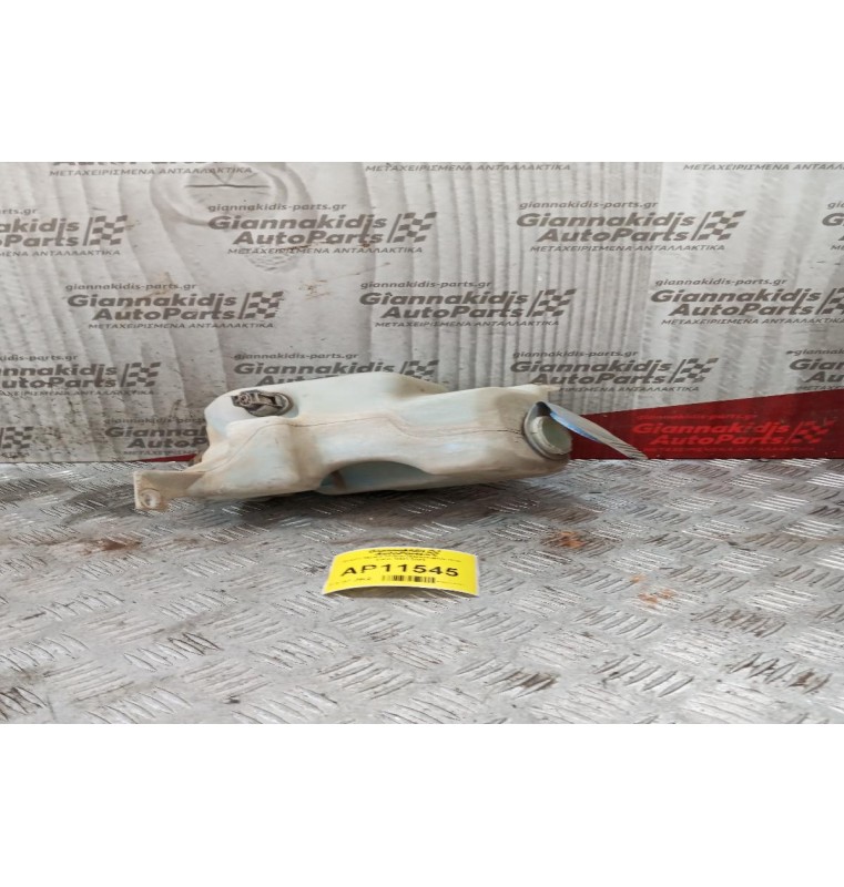 Δοχείο Νερού Υαλοκαθαριστήρων Seat Leon 1999-2005