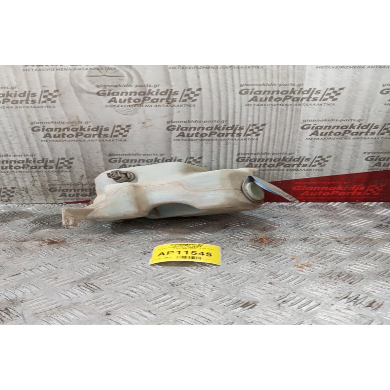 Δοχείο Νερού Υαλοκαθαριστήρων Seat Leon 1999-2005
