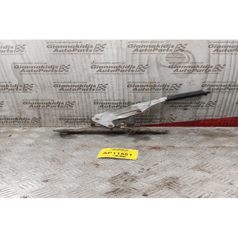 Kαστανια Χειρόφρενου Volkswagen Transporter T4 1991-1996