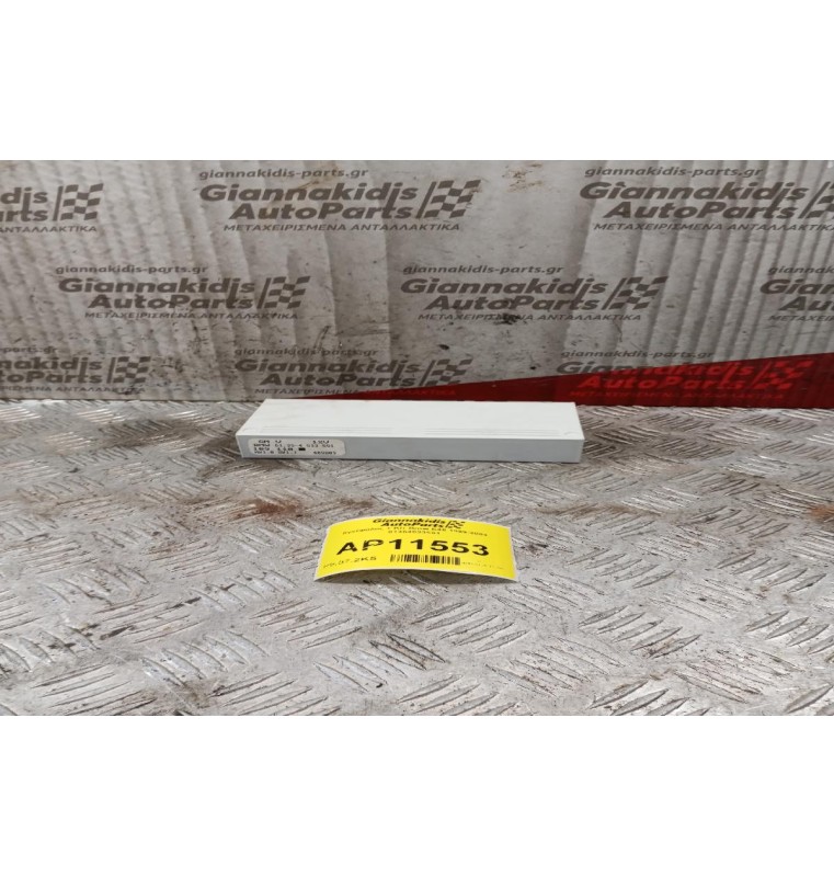 Εγκέφαλος  BODY E46 1999-2003 61354533551