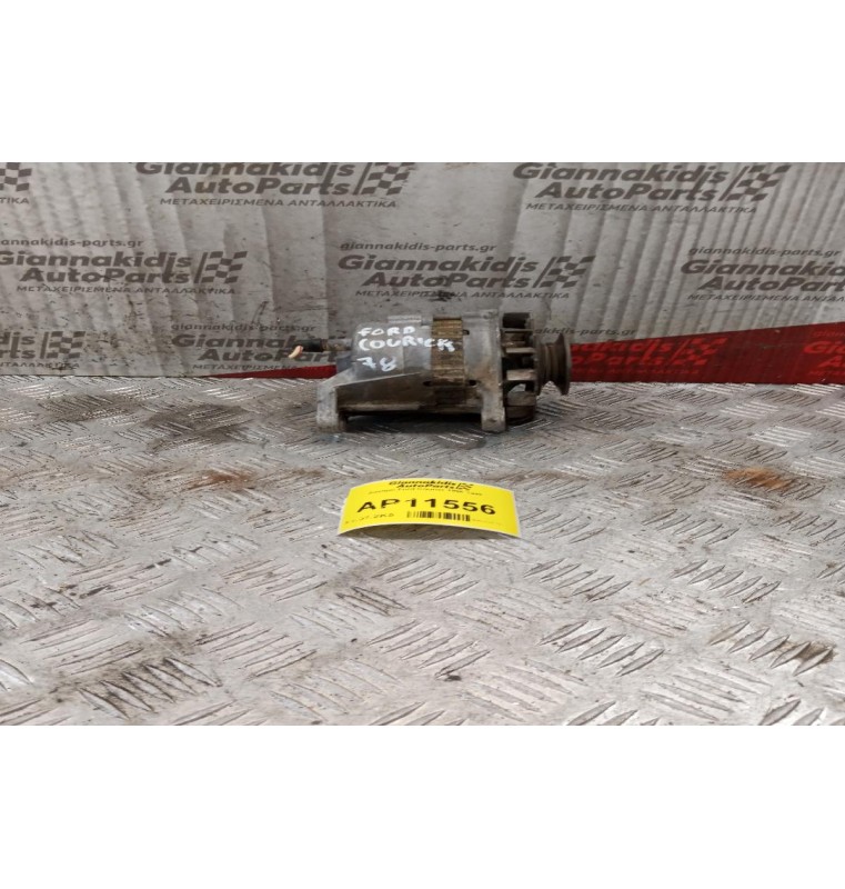 Δυναμό Ford Courier 1986-1998  