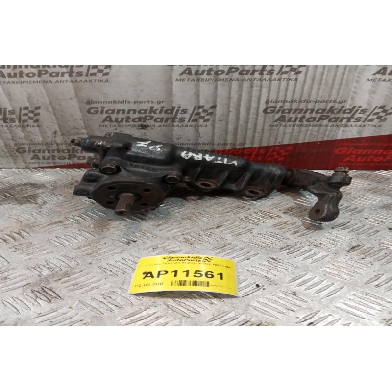 Ατέρμονας Τιμονιού Suzuki Vitara 1989-1998  