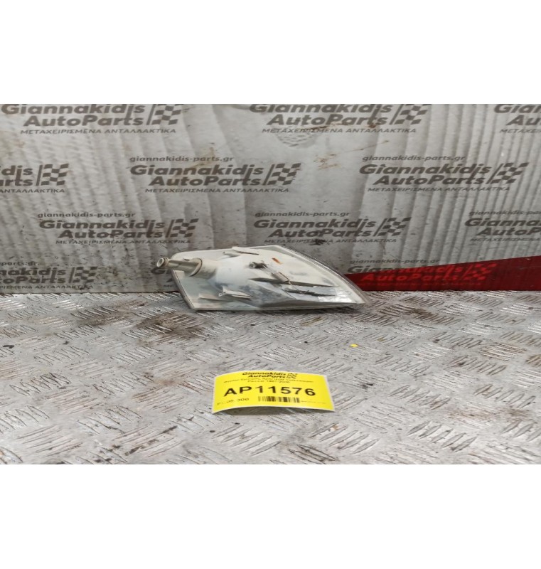 Φανάρι Εμπρός Αριστερα Volkswagen Passat 1997-2000