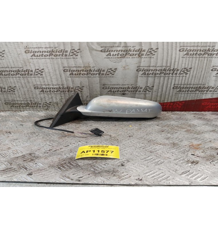 Καθρέπτης Ηλεκτρικός Eμπρος Αριστερα Passat 1997-2000