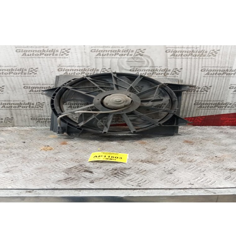 Βεντιλατέρ - Ανεμιστήρες Hyundai Coupe 1999-2001  