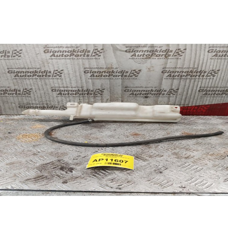 Δοχείο Νερου Smart ForFour 2004-2014 Α545000249