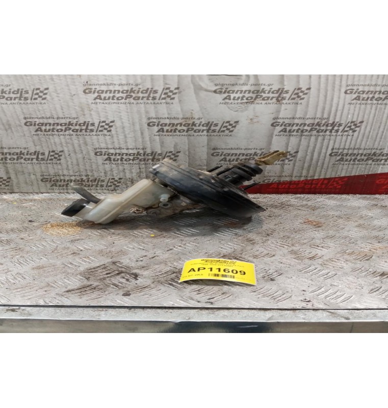 Σεβρόφρενο Με Αντλια Toyota Yaris 1995-2005 873-02001