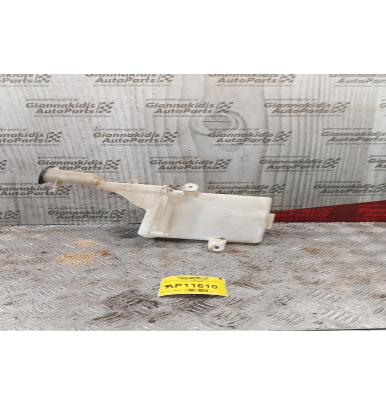 Δοχείο Νερού Υαλοκαθαριστήρων Toyota Yaris 1995-2005