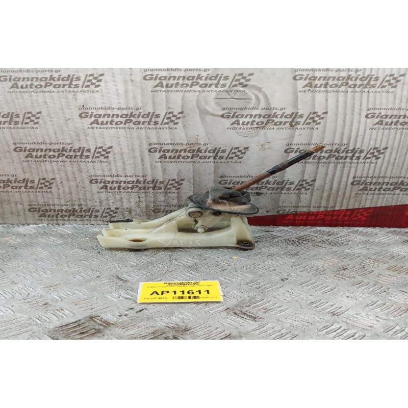 Λεβιές Ταχυτήτων Toyota Yaris 1995-2005  