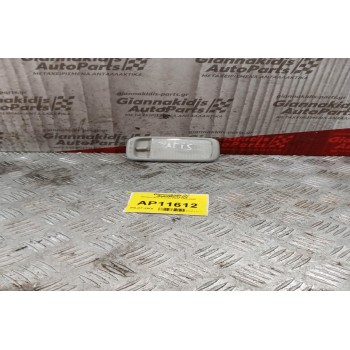 Πλαφονιέρα Toyota Yaris 1995-2005  