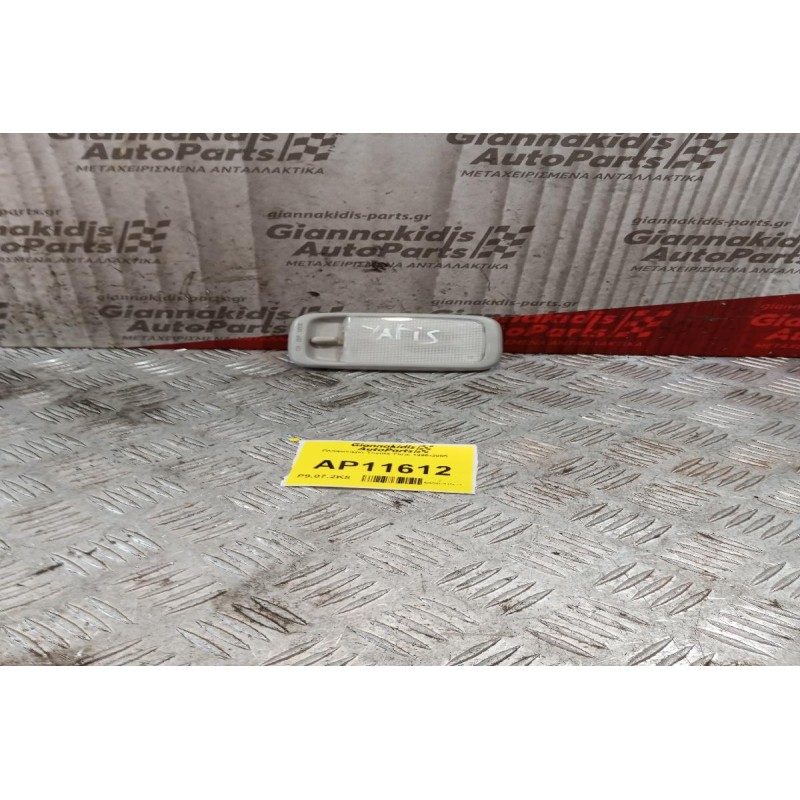 Πλαφονιέρα Toyota Yaris 1995-2005  