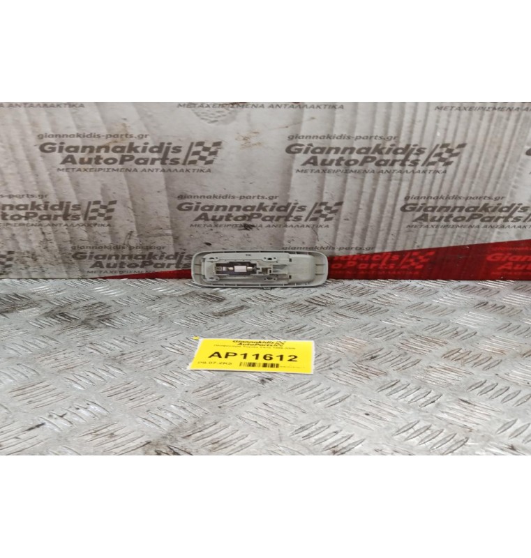 Πλαφονιέρα Toyota Yaris 1995-2005  