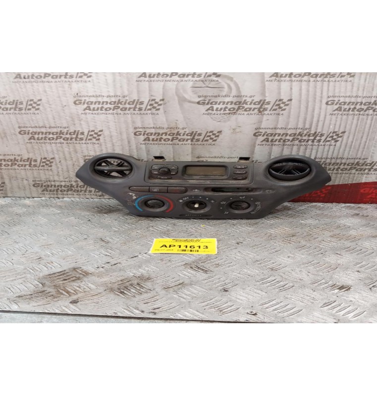 Κεντρικη Κονσόλα Toyota Yaris 1995-2005
