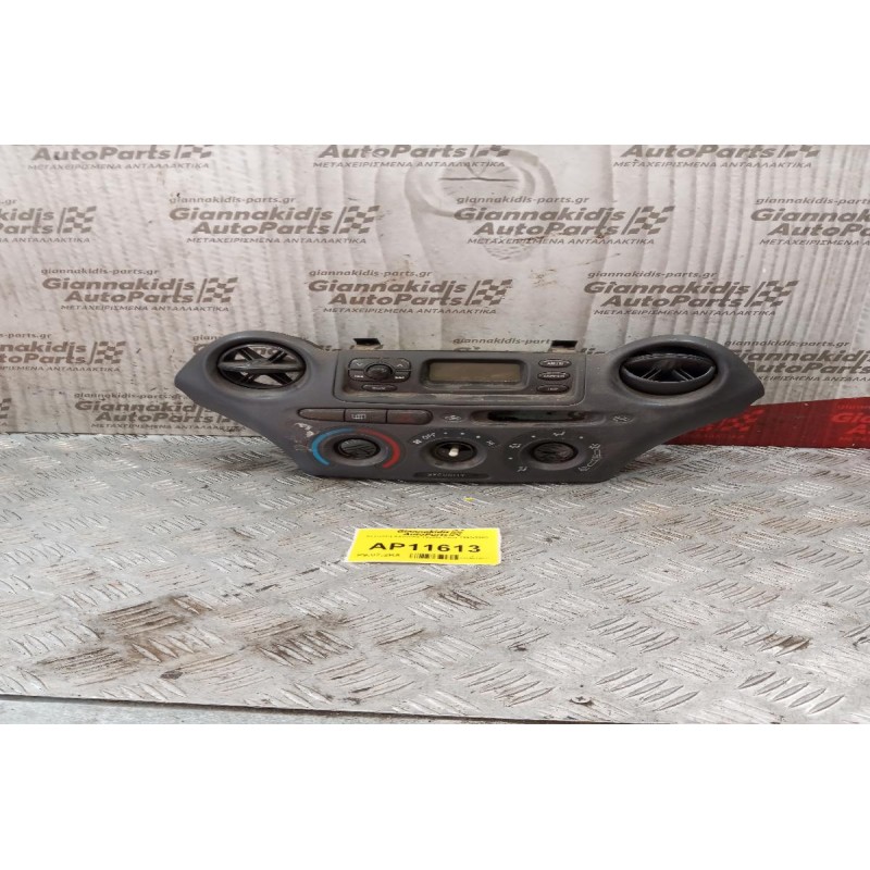 Κεντρικη Κονσόλα Toyota Yaris 1995-2005