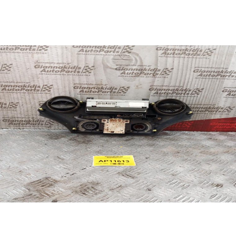 Κεντρικη Κονσόλα Toyota Yaris 1995-2005