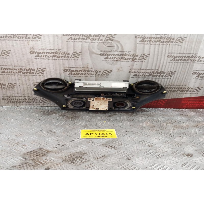 Κεντρικη Κονσόλα Toyota Yaris 1995-2005