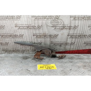 Καστανια Χειρόφρενου Toyota Yaris 1995-2005