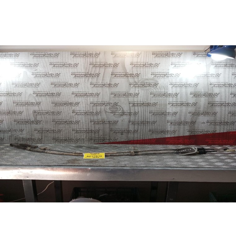 Ντίζες Λεβιέ Ταχυτήτων Toyota Yaris 1995-2005