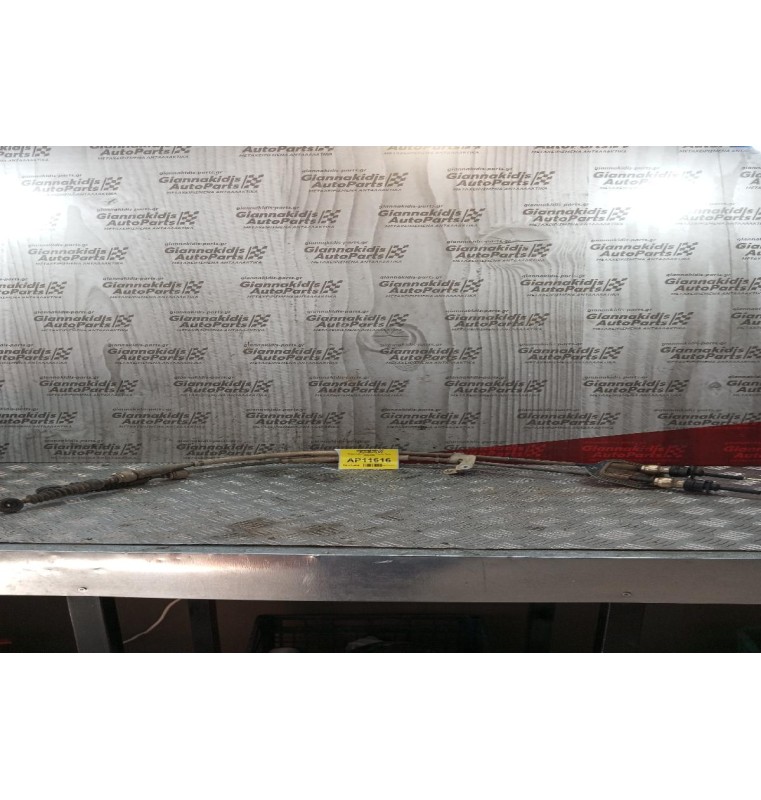 Ντίζες Λεβιέ Ταχυτήτων Toyota Yaris 1995-2005