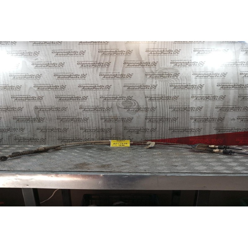 Ντίζες Λεβιέ Ταχυτήτων Toyota Yaris 1995-2005