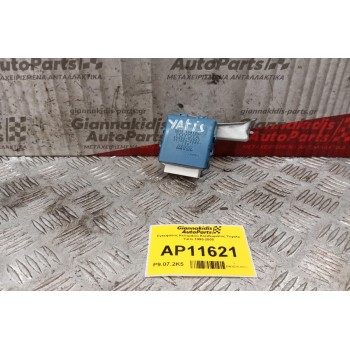Εγκέφαλος Κεντρικού Κλειδώματος Toyota Yaris 1995-2005