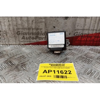 Εγκέφαλος Πλακετα Κεντρικου Κλειδωματος Toyota Yaris 1995-2005 89741-52020