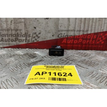 Διακόπτης Φώτων Ομίχλης Toyota Yaris 1995-2005 157998