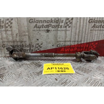 Σταυρός Τιμονιού Toyota Yaris 1995-2005