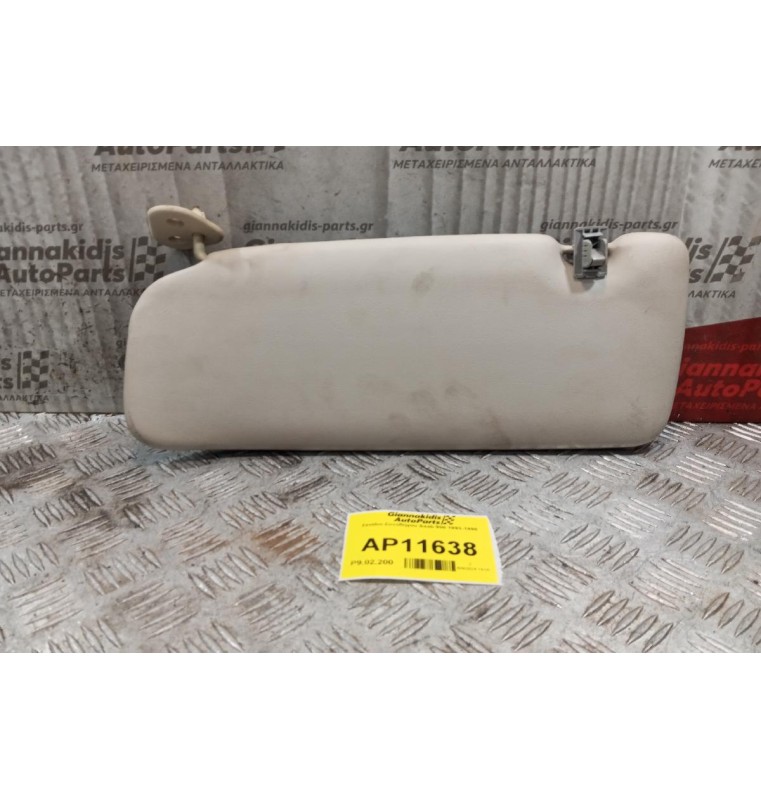 Σκιάδιο Συνοδηγου Saab 900 1993-1998