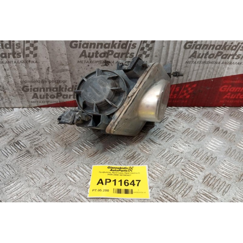 Προβολέας Αριστερος Opel Vectra C 2005-2008 301392437