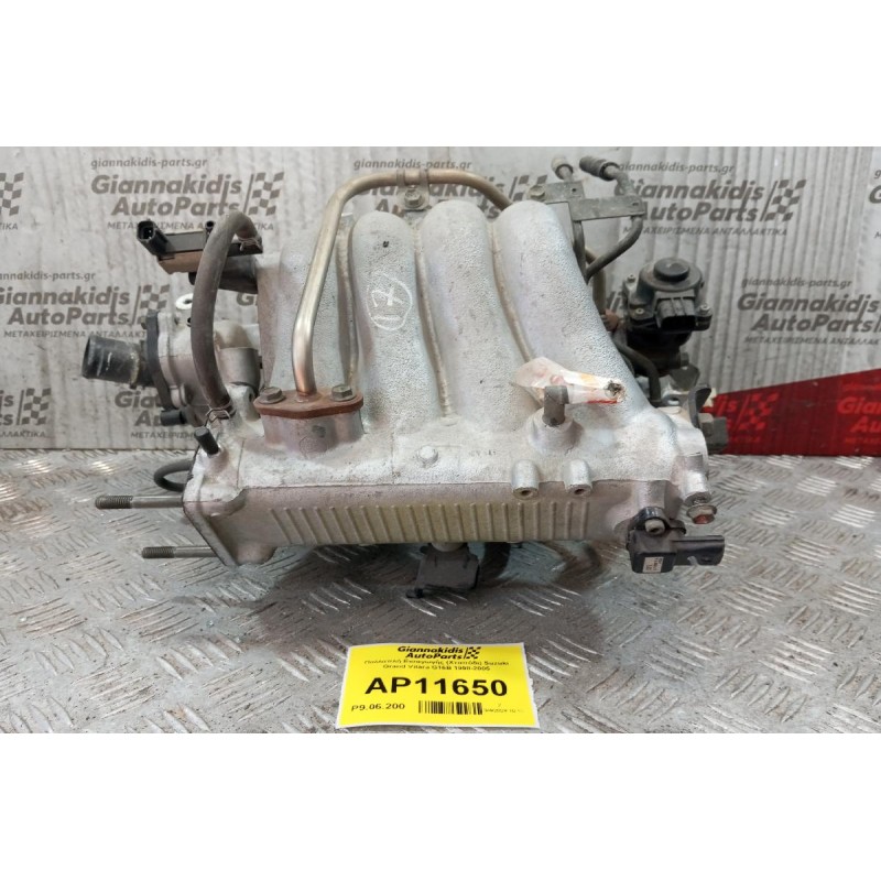 Πολλαπλή Εισαγωγής  Suzuki Grand Vitara G16B 1998-2005