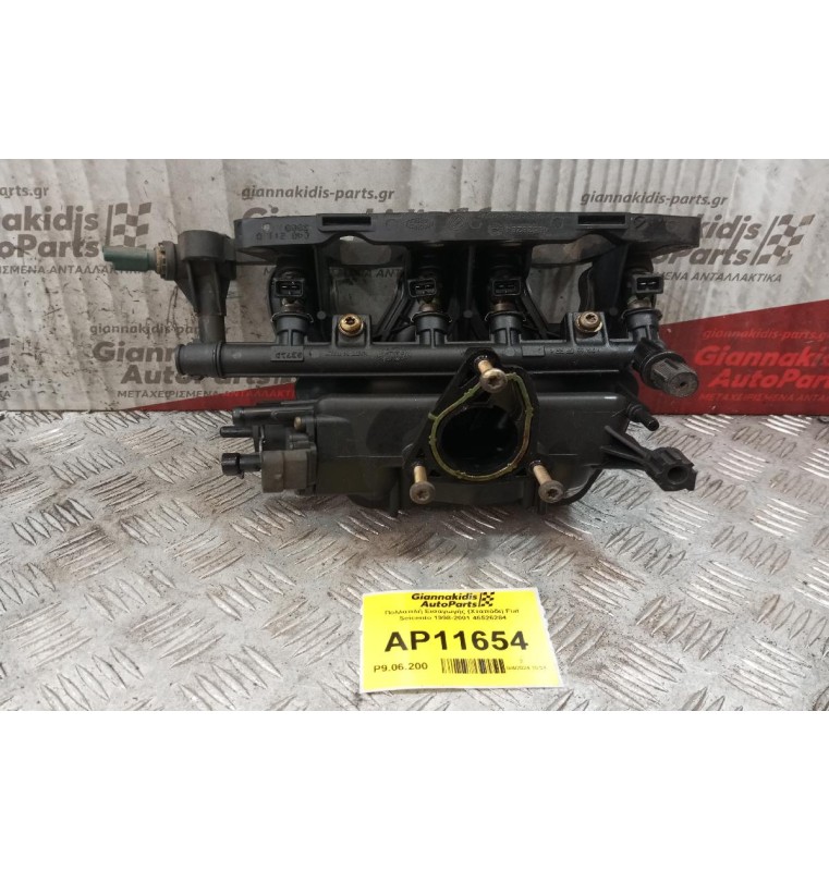 Πολλαπλή Εισαγωγής  Fiat Seicento 1998-2001 46526284