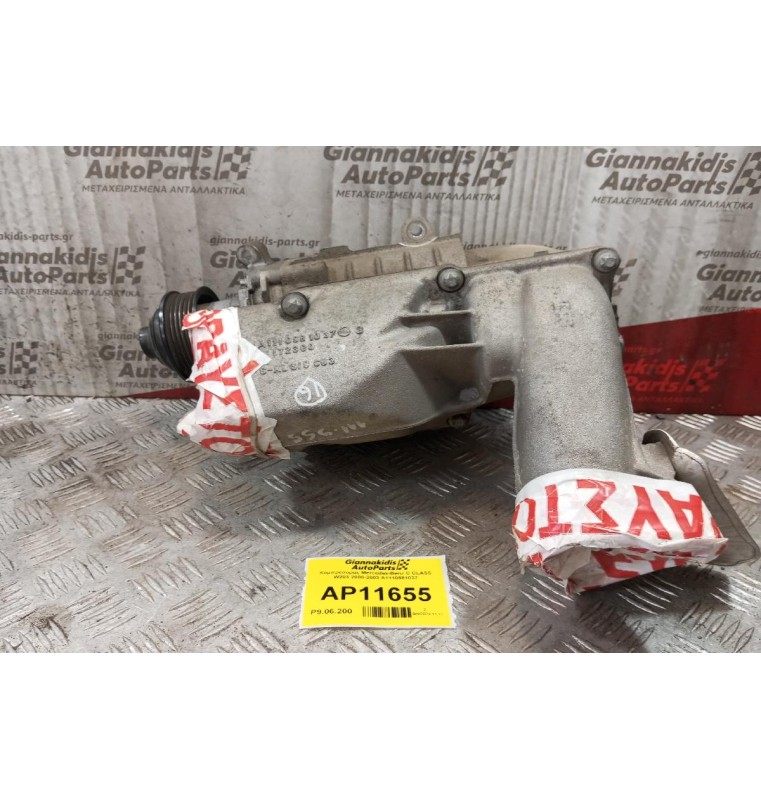 Κομπρεσορας Mercedes-Benz C CLASS W203 2000-2003 A1110981037