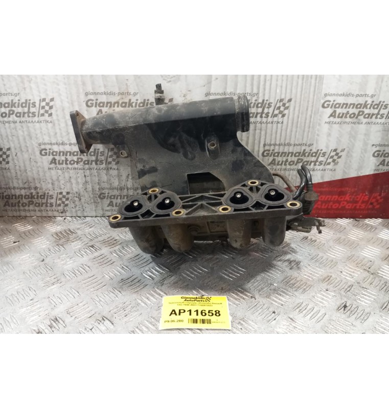 Πολλαπλή Εισαγωγής  Renault Clio 1998-2001 7700873537