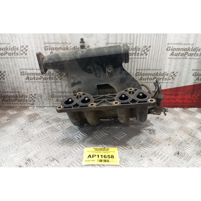 Πολλαπλή Εισαγωγής  Renault Clio 1998-2001 7700873537