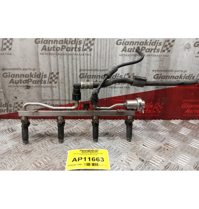 Μπεκιέρα-Φλογέρα Opel Corsa OPC 2006-2015 0280151220