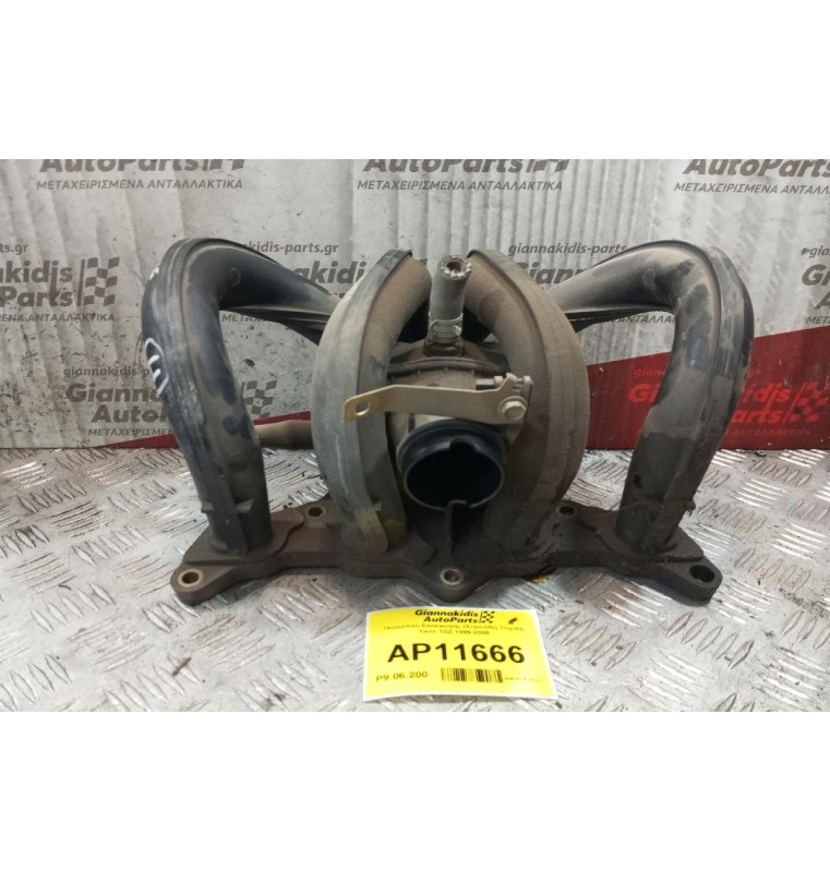 Πολλαπλή Εισαγωγής  Toyota Yaris 1SZ 1999-2005