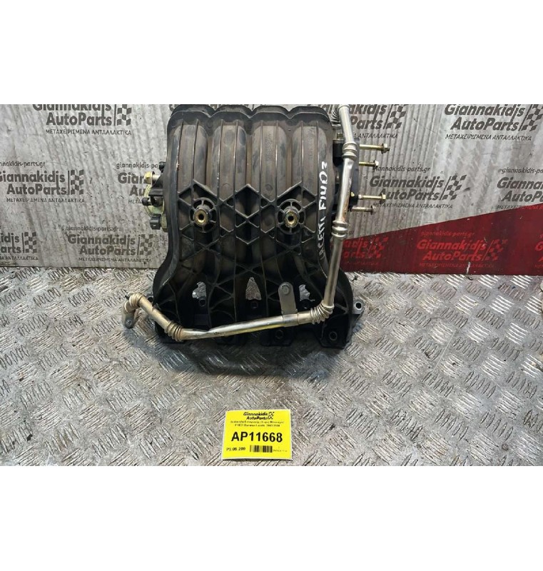 Πολλαπλή Εισαγωγής (Χωρίς Μπεκιέρα)  F14D3 Daewoo Lacetti  2002-2004