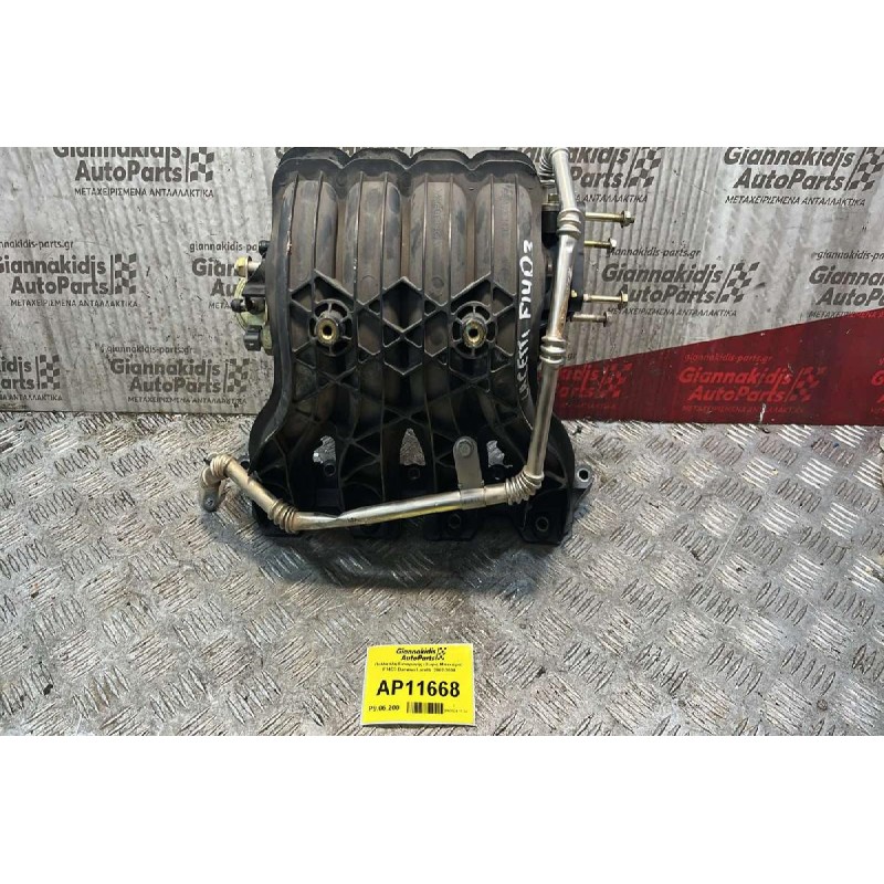 Πολλαπλή Εισαγωγής (Χωρίς Μπεκιέρα)  F14D3 Daewoo Lacetti  2002-2004