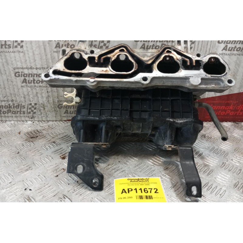 Πολλαπλή Εισαγωγής  D14Z5 Honda Civic 2001-2005