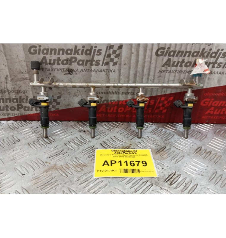 Μπεκιέρα-Φλογέρα Opel Vectra C Z18XER 2002-2005 55353806