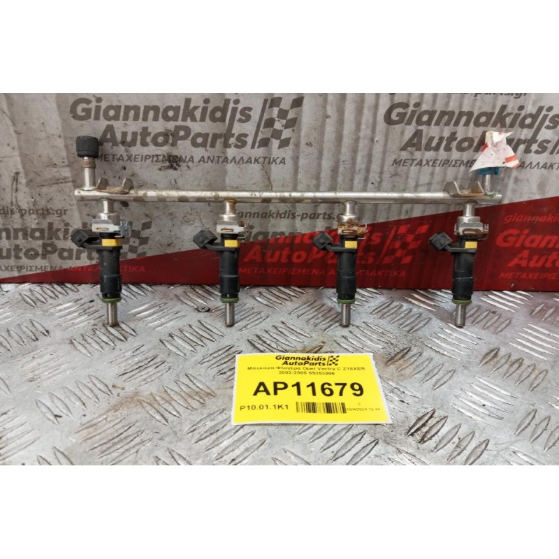 Μπεκιέρα-Φλογέρα Opel Vectra C Z18XER 2002-2005 55353806