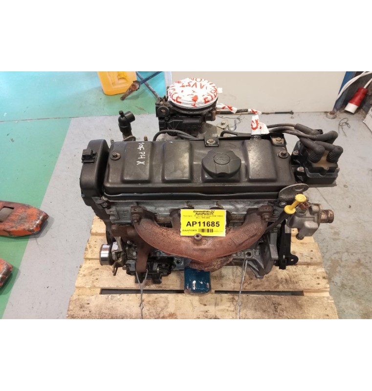 Κινητήρας - Μοτέρ Citroen Saxo HDZ 1100cc 60ps 1996-2004