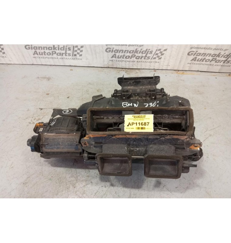 Εβαπορέτα Κλιματισμός Bmw 330i 2005-2008 983360Z